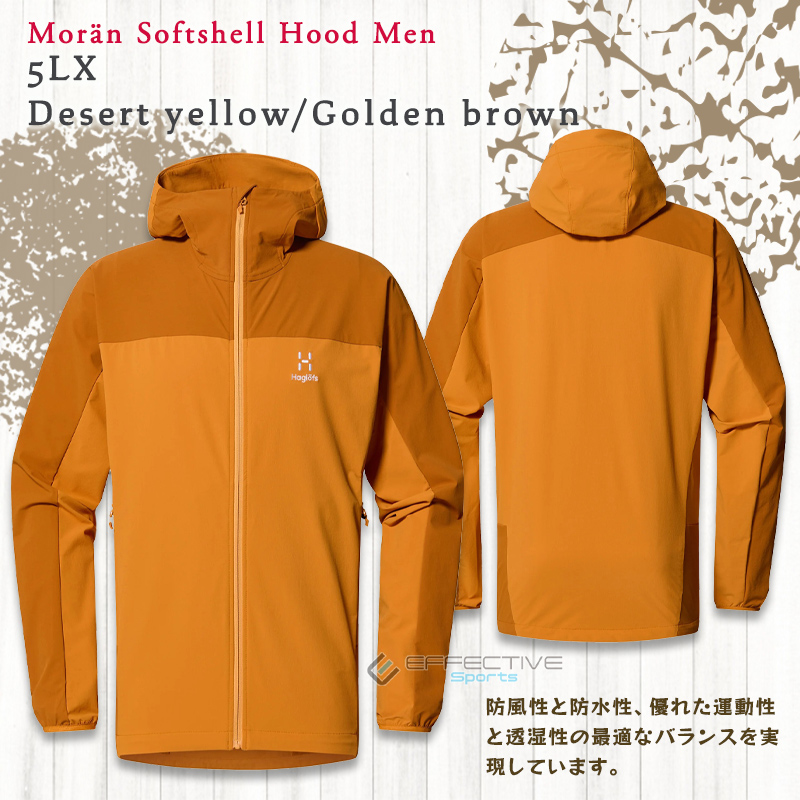Haglofs(ホグロフス) 606502 Moran Softshell Hood Men モラン...