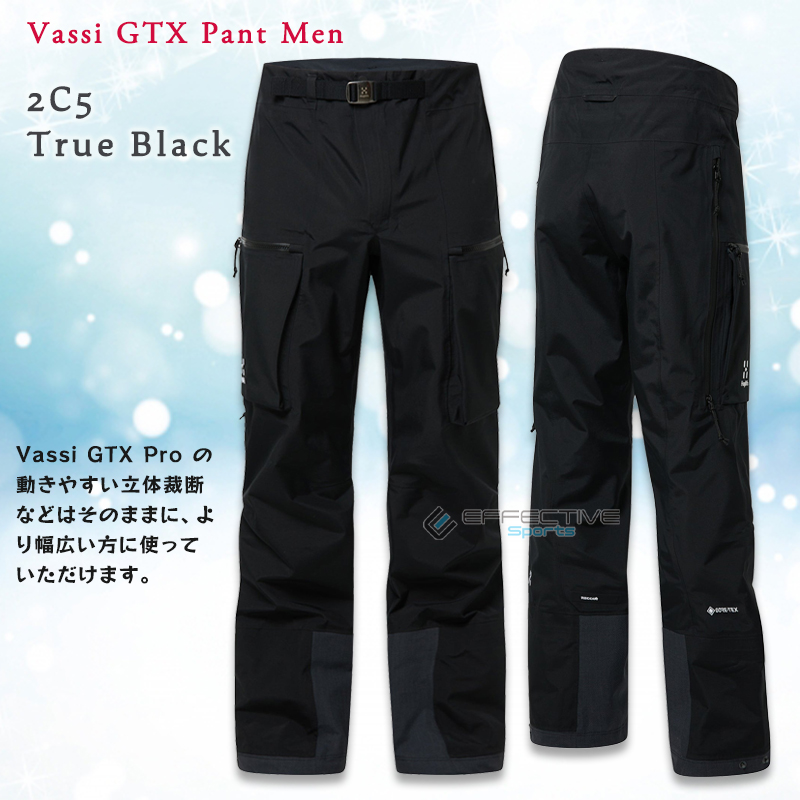 新作モデル ホグロフス Men ビブパンツ Pants PRO ゴアテックス 