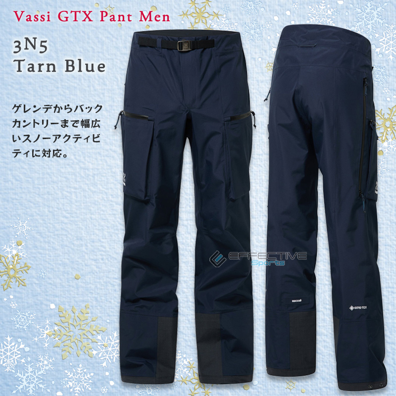 Haglofs（ホグロフス） 606838 ヴァッシ ゴアテックス パンツ メンズ スキーウェア バックカントリー GORE-TEX  耐水圧28,000mm 多機能