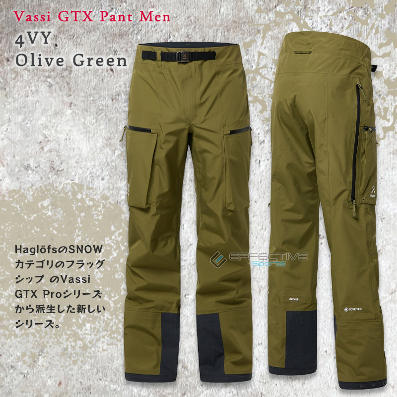 Haglofs（ホグロフス） 606838 ヴァッシ ゴアテックス パンツ メンズ スキーウェア バックカントリー GORE-TEX  耐水圧28,000mm 多機能