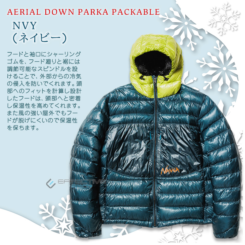 NANGA（ナンガ） N1AR AERIAL DOWN PARKA PACKABLE エアリアルダウン