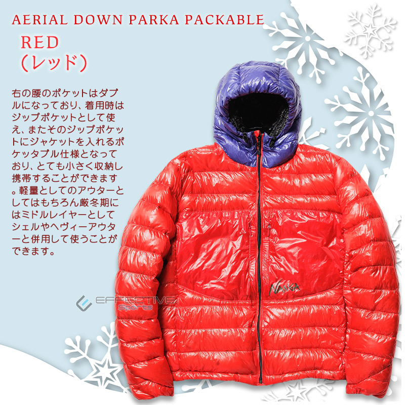 NANGA（ナンガ） N1AR AERIAL DOWN PARKA PACKABLE エアリアルダウン