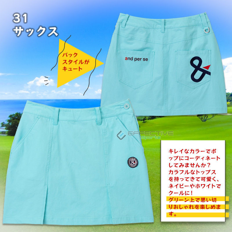 and per se（アンパスィ） AFS4003E1 ゴルフウェア ストレッチスカート
