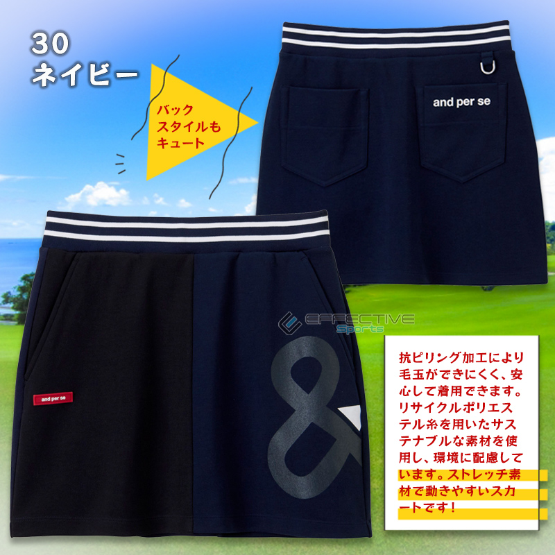 and per se(アンパスィ) AFS4003J2 ゴルフウェア ＆プリントスウェットスカート（...