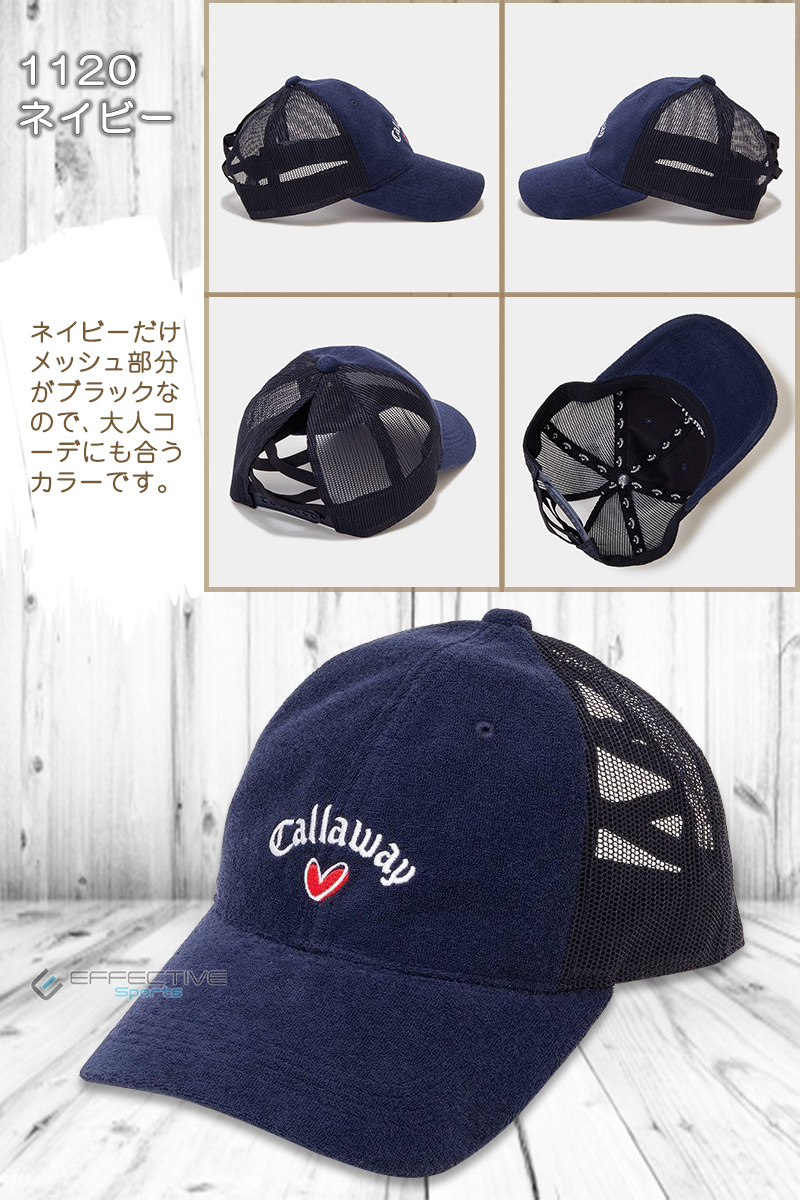 callaway(キャロウェイ) C23191208 ゴルフウェア ラブキャロウェイ ポニーテールキャップ レディース 帽子 日焼け防止 可愛い