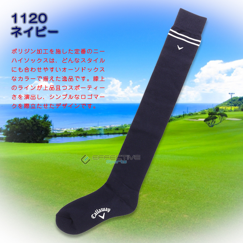 Callaway（キャロウェイ） C21993202 ゴルフソックス レディース 定番