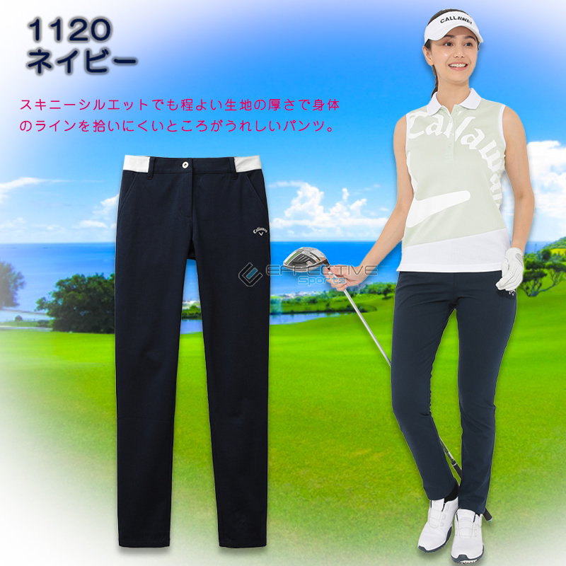 Callaway(キャロウェイ) C22126202 レディース ツイルニット スキニーパンツ :ino-odghb00122:エフェクティブスポーツ  - 通販 - Yahoo!ショッピング