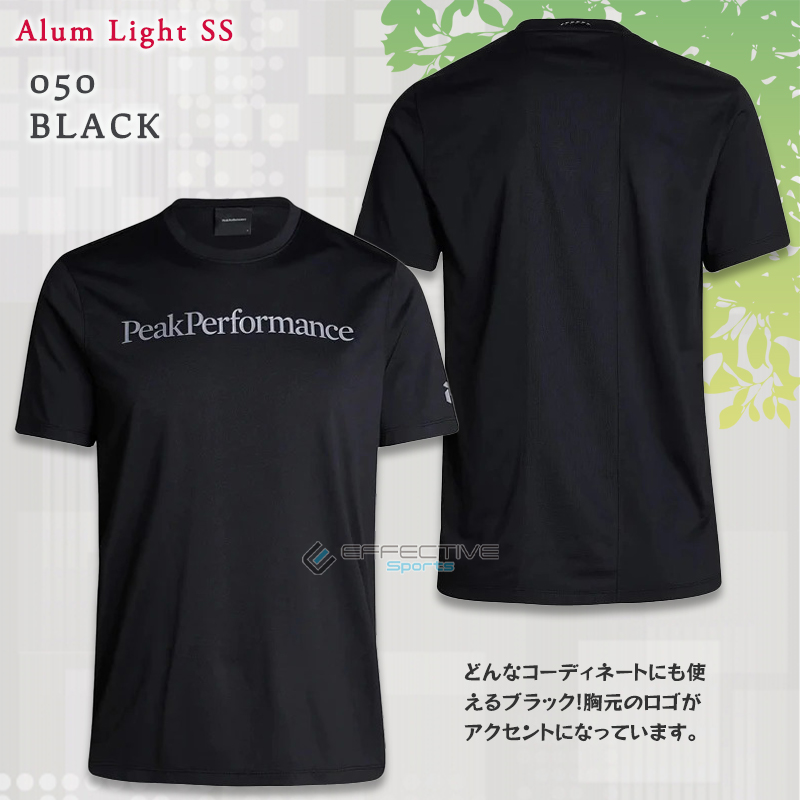 PeakPerformance(ピークパフォーマンス) G77131 Alum Light SS Tシャツ