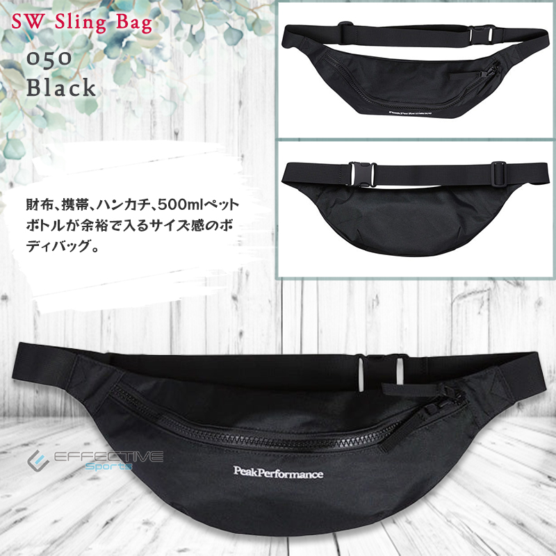 PeakPerformance(ピークパフォーマンス) G77384 SW Sling Bag ボディバッグ ウエストポーチ 耐水性 撥水性  クロスボディ メンズ レディース 【お取り寄せ商品】