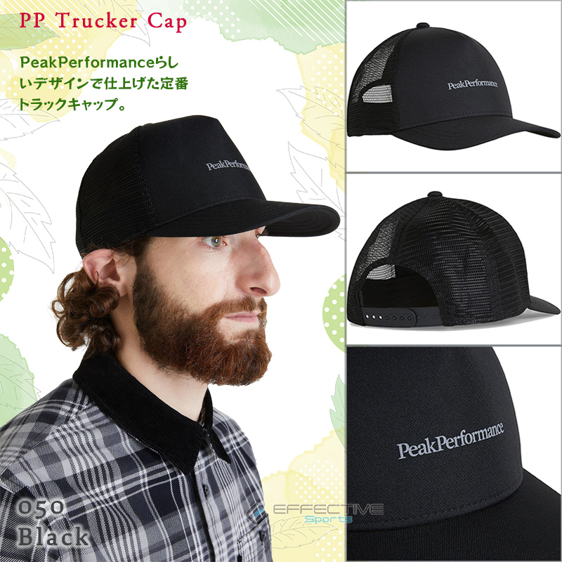 PeakPerformance(ピークパフォーマンス) G77786 PP Trucker Cap【...