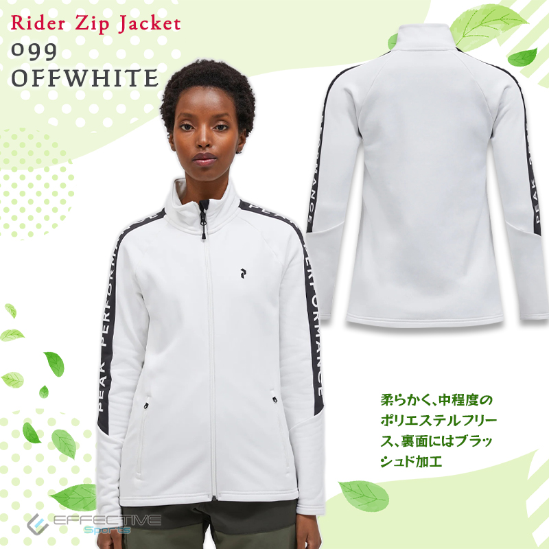 PeakPerformance(ピークパフォーマンス)  G78888 Rider Zip Jacket Women ライダー ジップ ジャケット アウトドアウェア ミドルレイヤー レディース｜effective-sports｜04