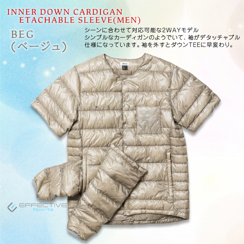 NANGA（ナンガ） N1ID-CARDIGAN INNER DOWN CARDIGAN DETACHABLE SLEEVE インナーダウンカーディガンデタッチャブルスリーブ アウトドアウェア