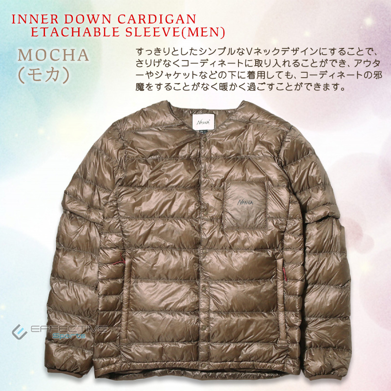 NANGA（ナンガ） N1ID-CARDIGAN INNER DOWN CARDIGAN DETACHABLE SLEEVE インナーダウンカーディガンデタッチャブルスリーブ アウトドアウェア