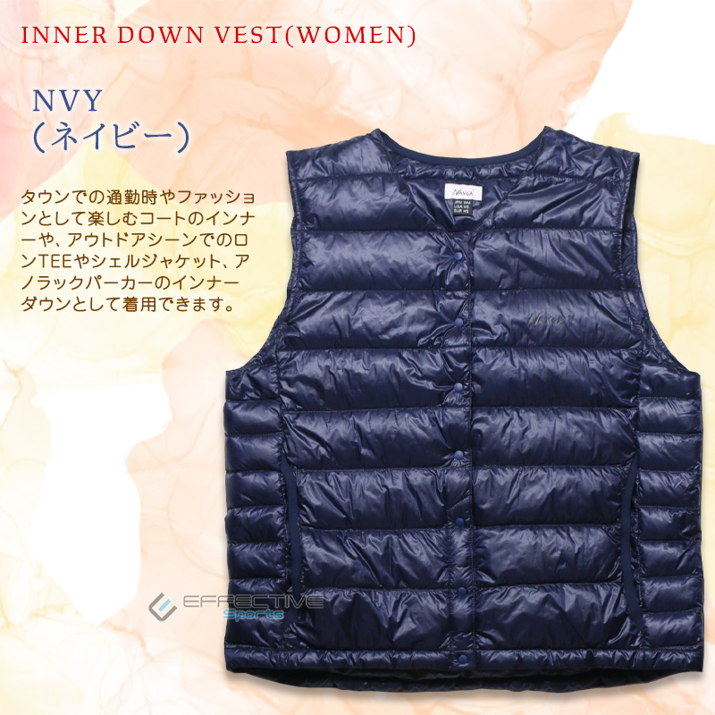 NANGA（ナンガ）N1IV INNER DOWN VEST インナーダウンベスト（ウィメンズ） アウトドアウェア ダウンベスト レディース