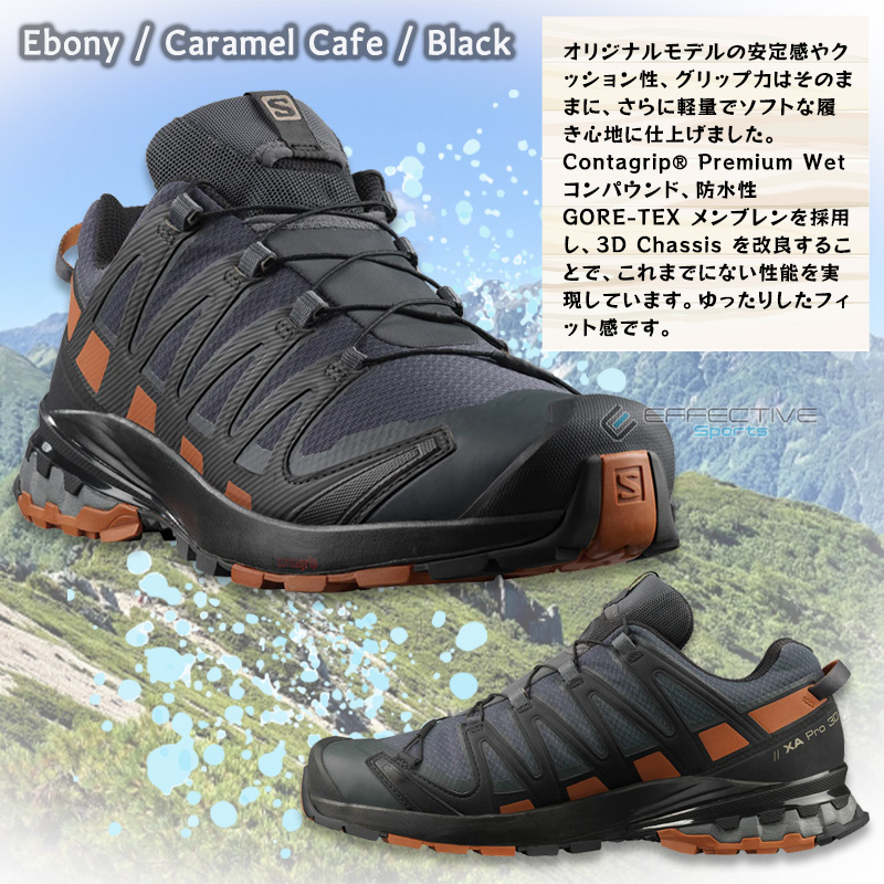 SALOMON(サロモン) L41042800 XA PRO 3D V8 GORE-TEX WIDE トレイル