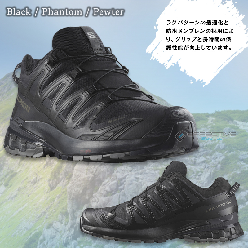 販売入荷値下げ Salomon トレイルランニング XA PRO 3D GORE-TEX 靴