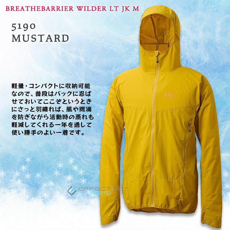 MILLET MILLET(ミレー) アウトドア ジャケット MIV01929