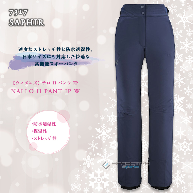 MILLET(ミレー) MIV9237J スキーウェア ナロIIパンツ JP スキーパンツ レディース 中綿入り ストレッチ ２レイヤー 防水透湿素材 中綿 多機能