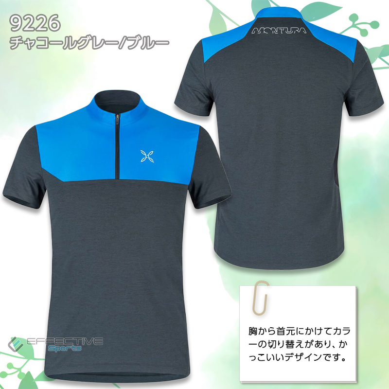 MONTURA（モンチュラ） MTZN36X メンズ マウンテン ジップ ティーシャツ 吸汗速乾性 UVカット アウトドア スポーツ