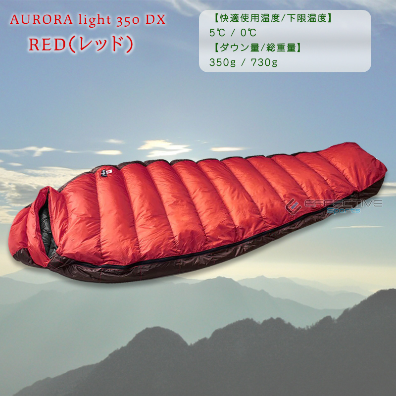 NANGA(ナンガ) 【取寄せ商品】 AURORA light 350 DX OL350DX シュラフ