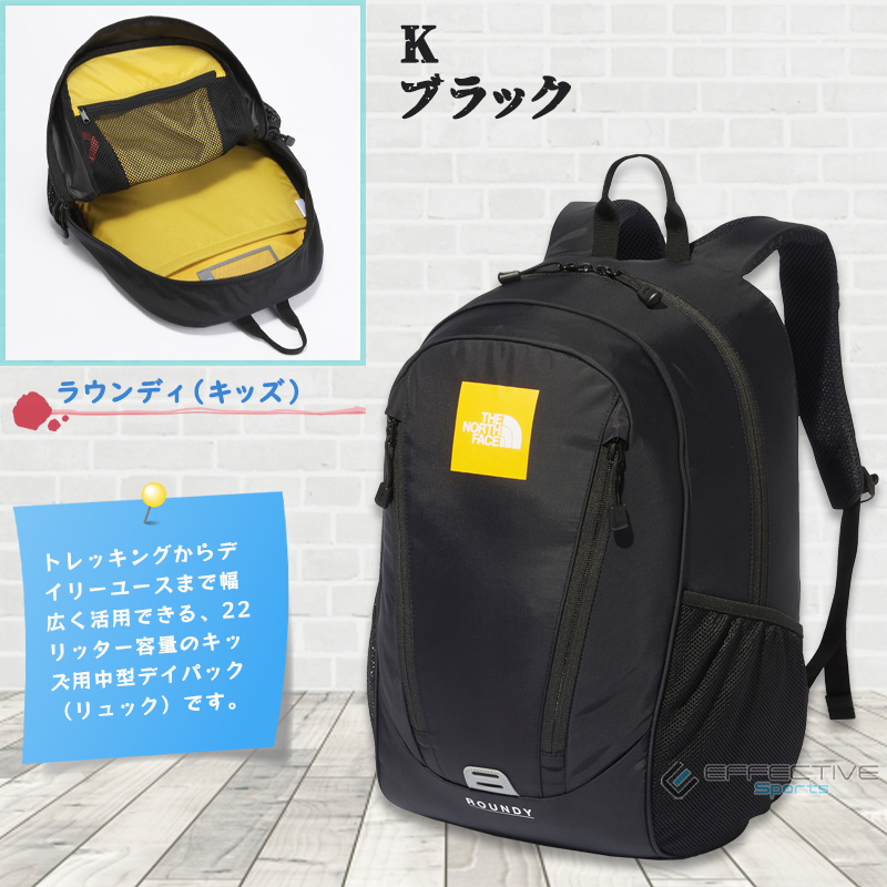 THE NORTH FACE（ノースフェイス） NMJ72202 ラウンディ キッズ