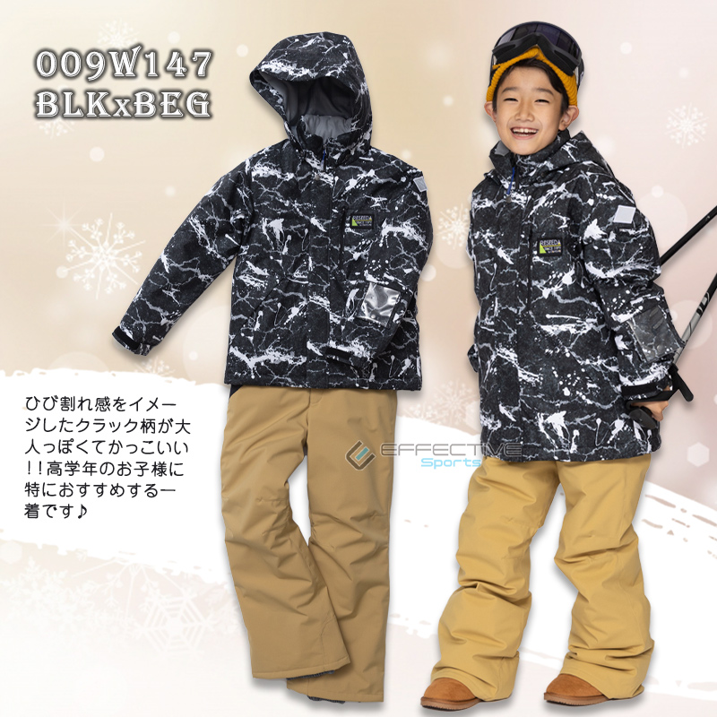 ONYONE（オンヨネ） RES75004（ジュニアースーツ） スキーウェア ジュニア 上下セット RESEEDA（レセーダ） 耐水圧10,000mm ストレッチ素材採用 130cm〜160cm
