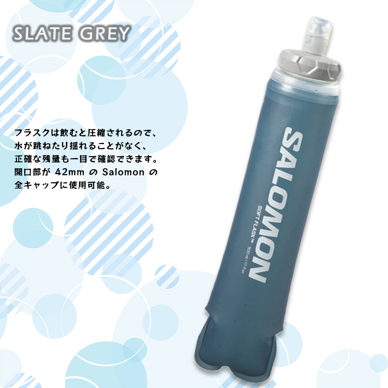 SALOMON(サロモン) SOFT FLASK 500ml/17oz 42 LC1916000 ソフトフラスク ハイドレーションアクセサリー  ランニング ジョギング トレラン ソフト素材 : softflask500ml-23 : エフェクティブスポーツ - 通販 - Yahoo!ショッピング