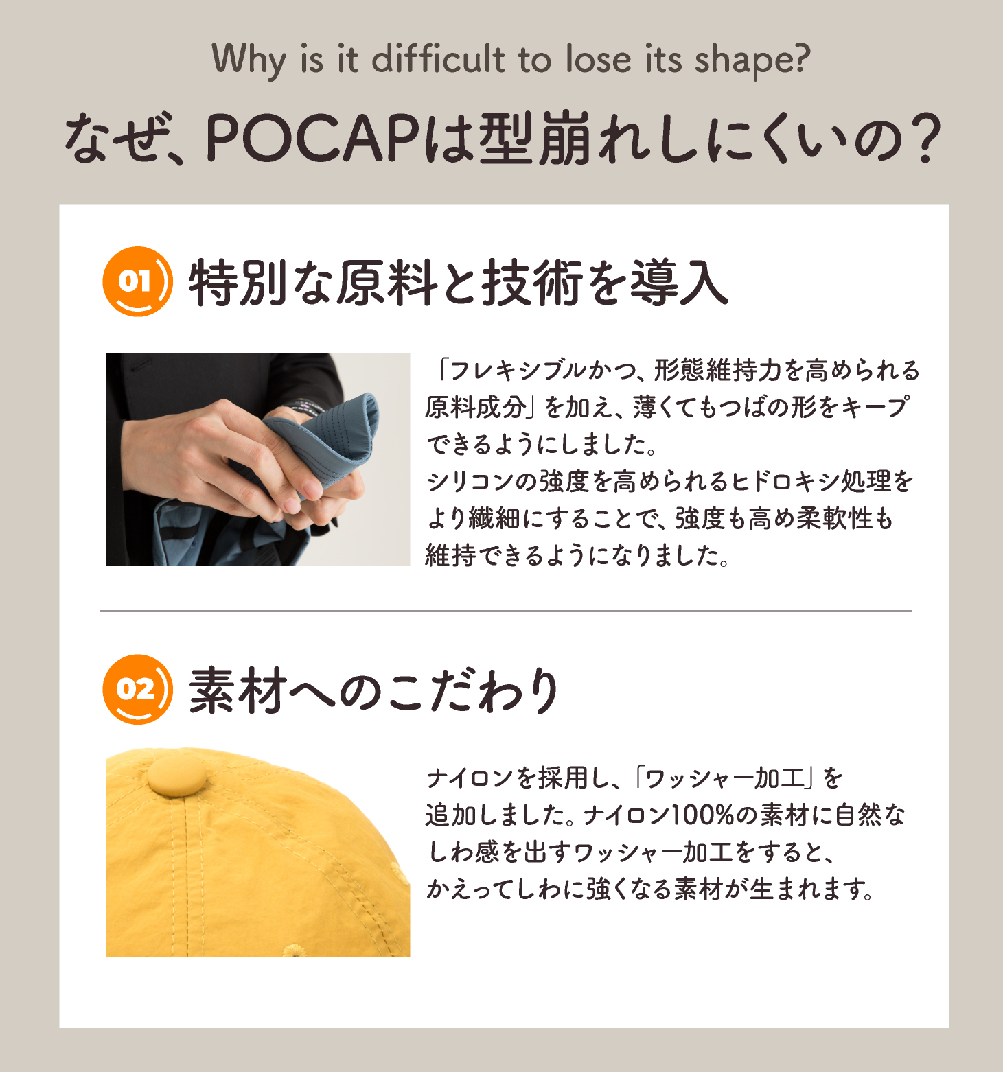 POCAP 帽子 折り畳み 深め 紫外線 対策 コンパクト 収納