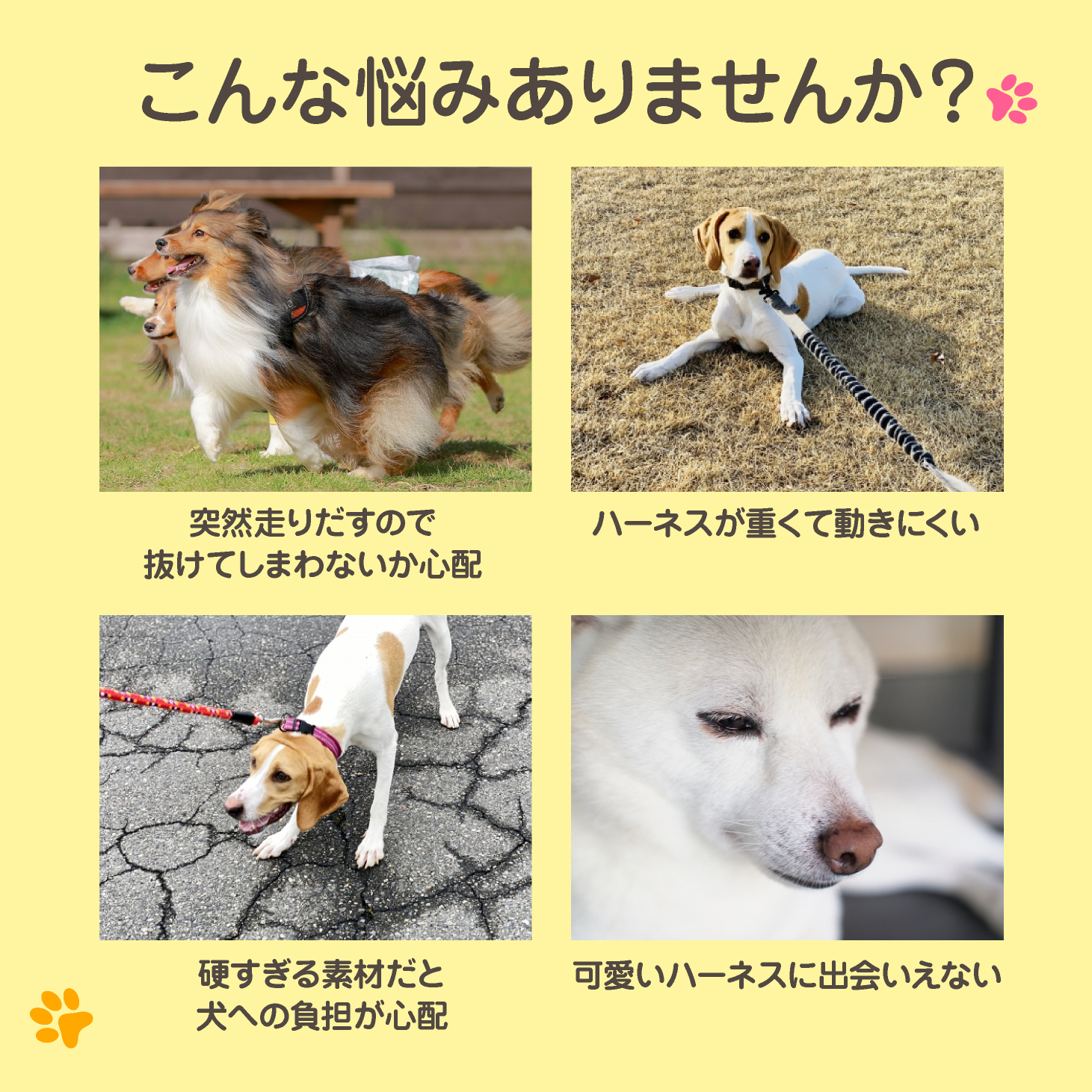 犬 ハーネス 軽い おしゃれ かわいい 着けやすい 簡単装着 超小型犬
