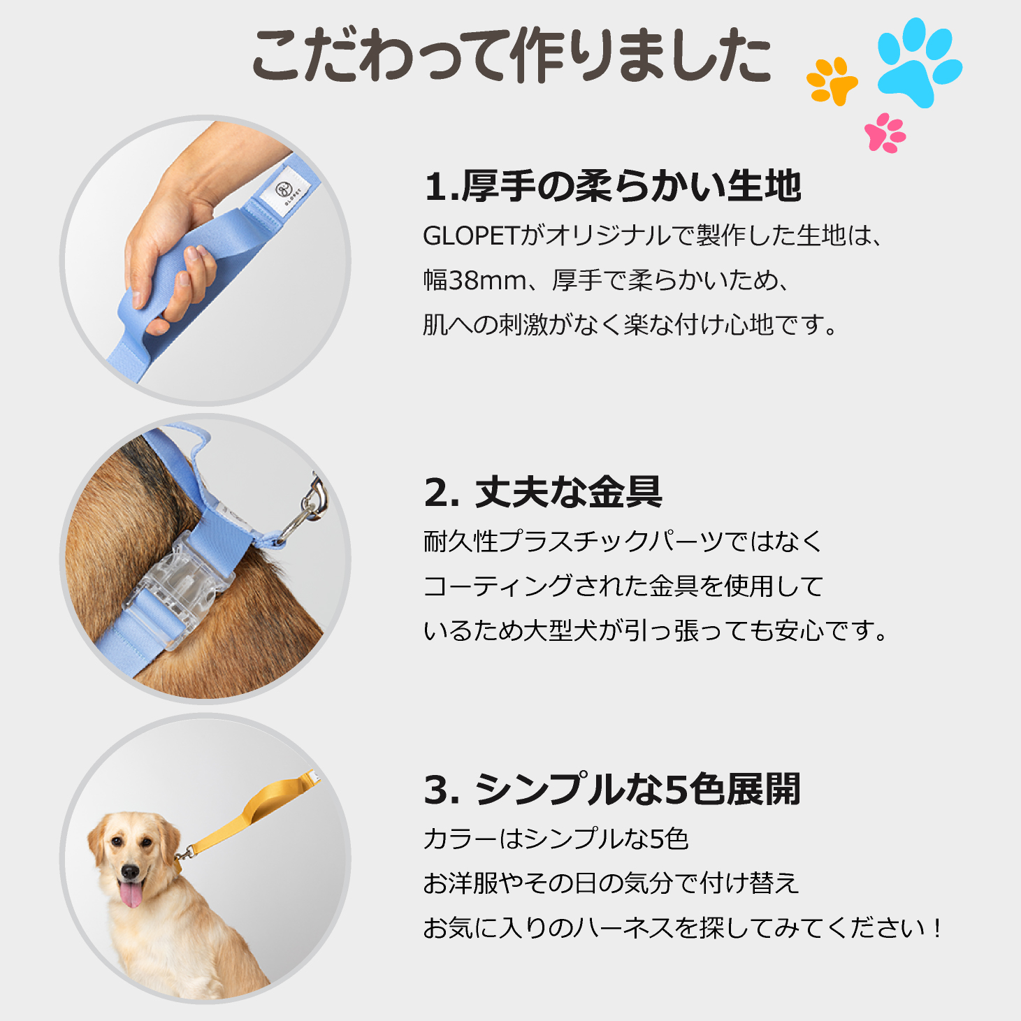 GLOPET 大型犬用マルチリード : EFGショップYahoo!店 - 通販