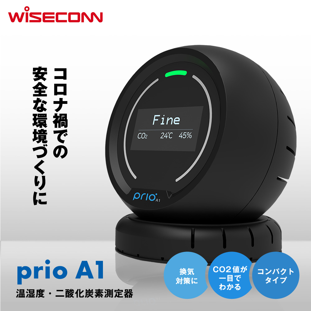 WISECONN CO2測定器 CO2濃度測定器 CO2センサー 二酸化炭素濃度計測器