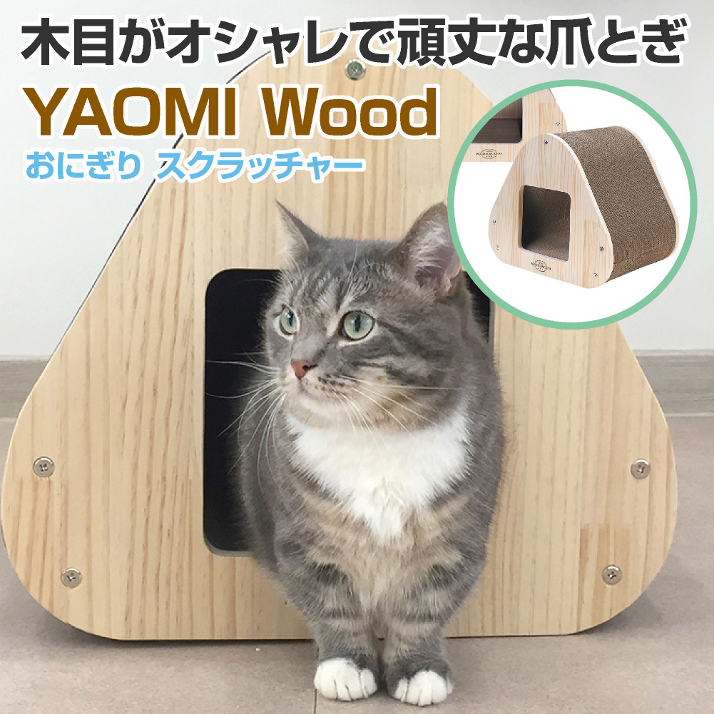 猫 ソファー 爪とぎ防止 猫つめとぎ 防止 爪研ぎ防止シート壁 柱 Pvc 家具 保護 テープ式 フィルム 猫 爪とぎ 引っ掻き傷 防止 30 40cm 10点セット Starlight Shop 猫のための4個のスクラッチパッド 自己接着 猫と犬のためのスクラッチ保護 猫のための家具の保護