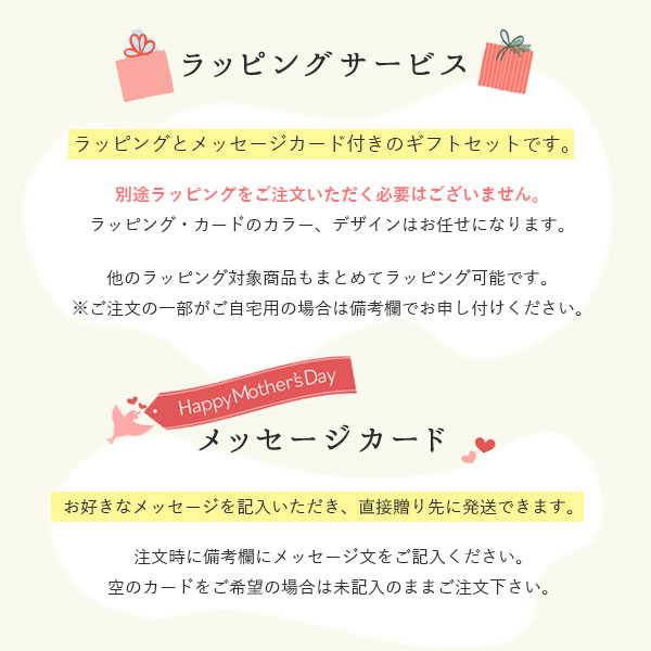 選べる ギフトセット エプロン・グローブ 2点セット 農作業 母の日 UVカット 農業女子 レディース 女性用 ガーデニング 農作業着 可愛い おしゃれ  プレゼント :kz13598:おしゃれ農作業着専門店エフィルス 通販 