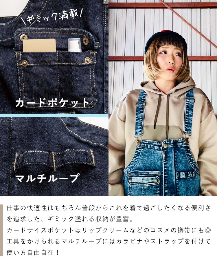 GRACE ENGINEER'S ストレッチ ボーダレスデッキパンツ グレイスエンジニアーズ 農作業 つなぎ ツナギ 農業女子 ガーデニング おしゃれ サロペット｜efiluz｜06