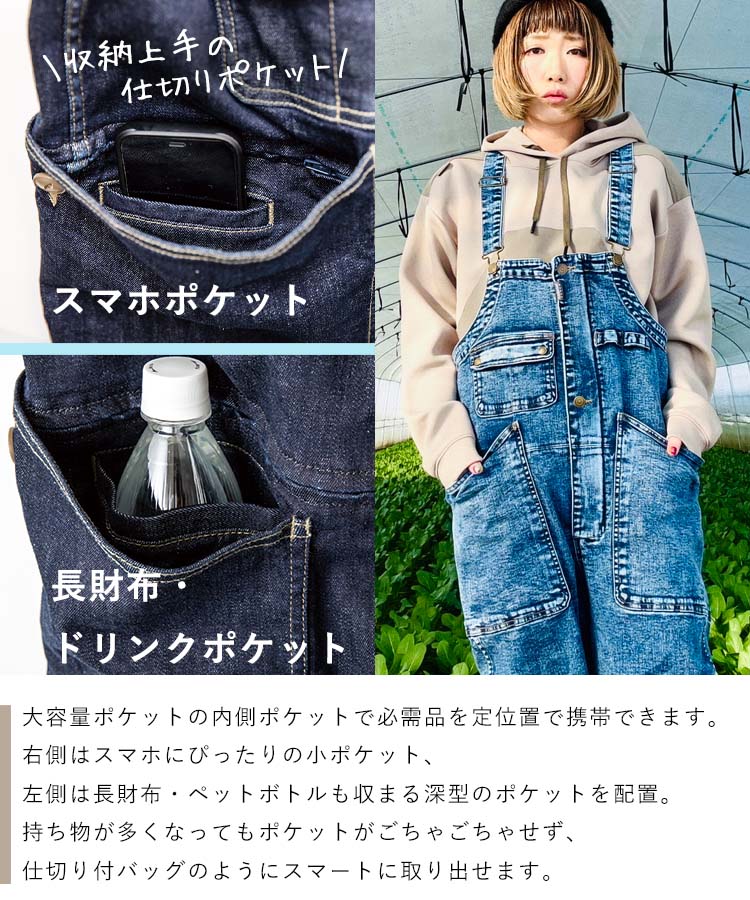 GRACE ENGINEER'S ストレッチ ボーダレスデッキパンツ グレイスエンジニアーズ 農作業 つなぎ ツナギ 農業女子 ガーデニング おしゃれ サロペット｜efiluz｜08