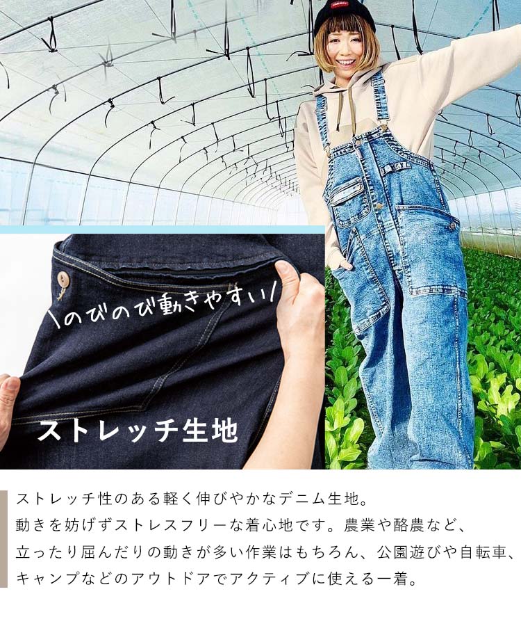 GRACE ENGINEER'S ストレッチ ボーダレスデッキパンツ グレイスエンジニアーズ 農作業 つなぎ ツナギ 農業女子 ガーデニング おしゃれ サロペット｜efiluz｜09