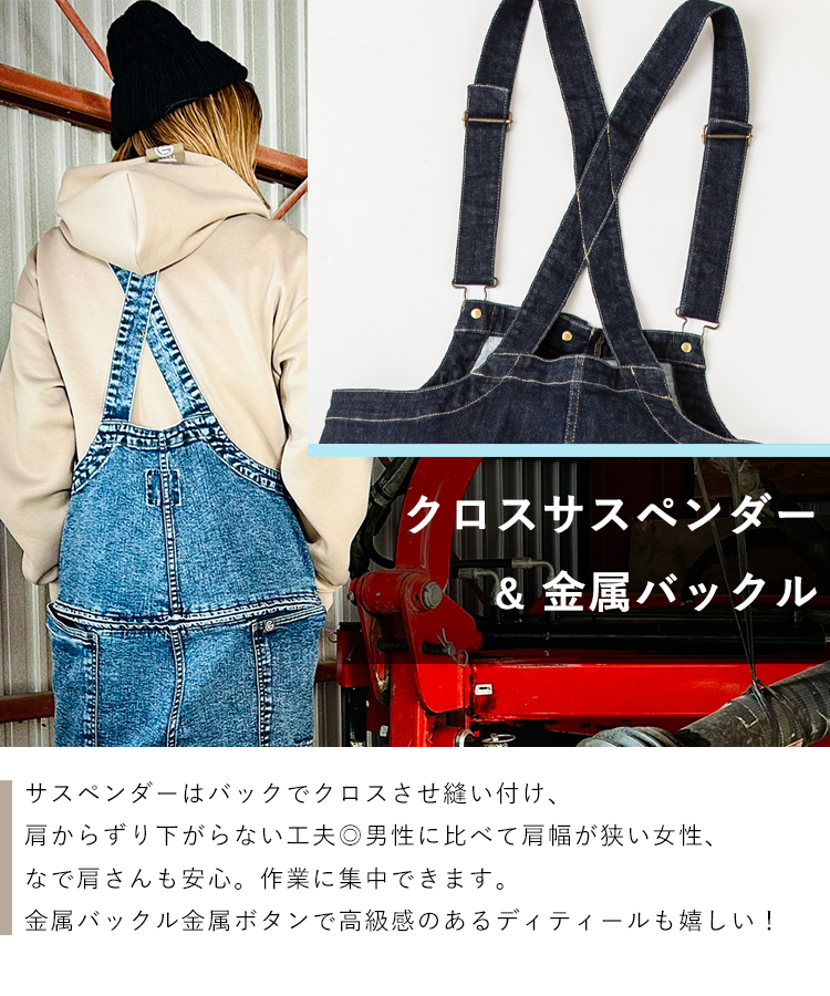 GRACE ENGINEER'S ストレッチ ボーダレスデッキパンツ グレイスエンジニアーズ 農作業 つなぎ ツナギ 農業女子 ガーデニング おしゃれ サロペット｜efiluz｜10