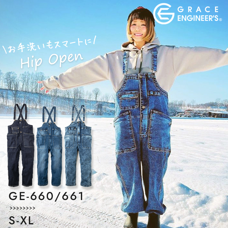 GRACE ENGINEER'S ストレッチ ボーダレスデッキパンツ グレイスエンジニアーズ 農作業 つなぎ ツナギ 農業女子 ガーデニング おしゃれ サロペット｜efiluz