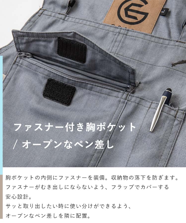 サロペット ツナギ 作業服 かっこいい グレイスエンジニアーズ