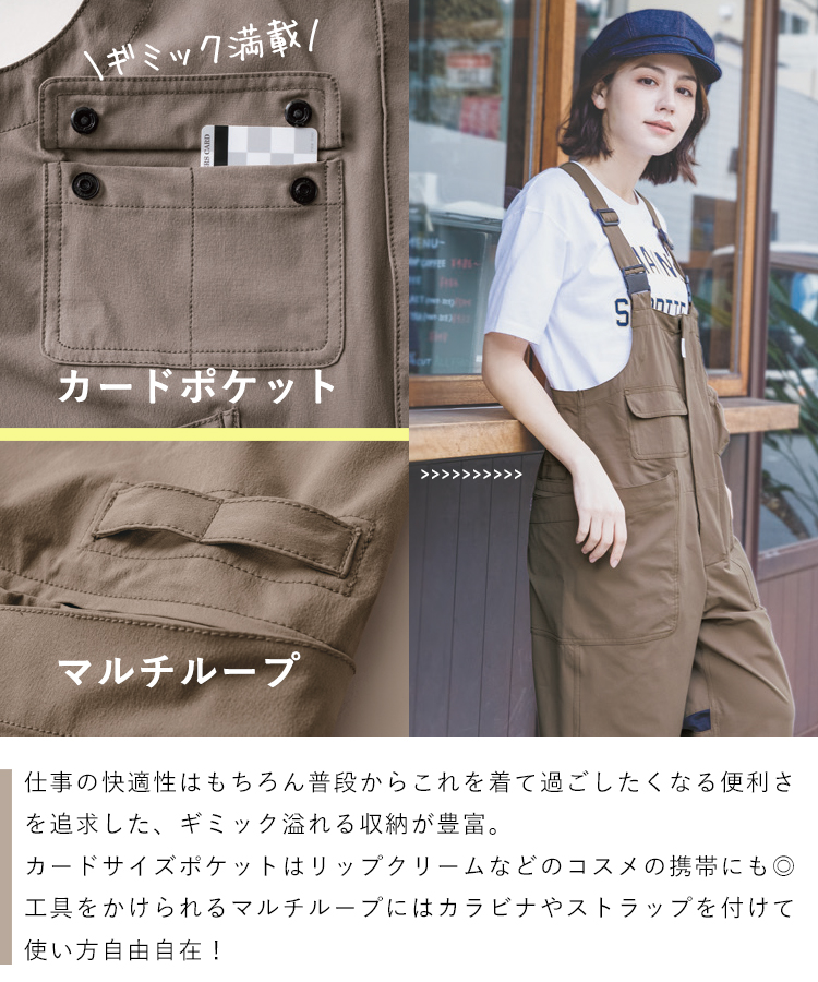 ボーダレスデッキパンツ サマー GE-710 GRACE ENGINEER'S