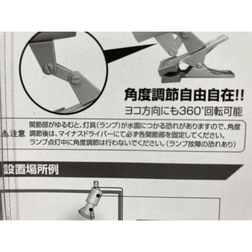 クリップソケット Clip Stand Tera コード1.9m 口金E26 観葉植物｜efiluz｜04