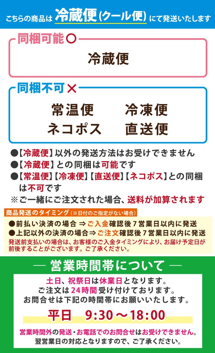 なめこ栽培キット 福島県産 家庭栽培・自由研究* (クール便) :Z4Mhpf0006:えがおコレクション - 通販 - Yahoo!ショッピング