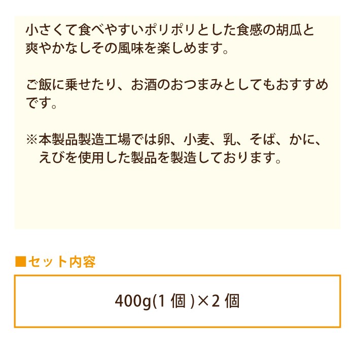 市場 しその葉 ちびっこ胡瓜：みちのくの里オンラインショップ