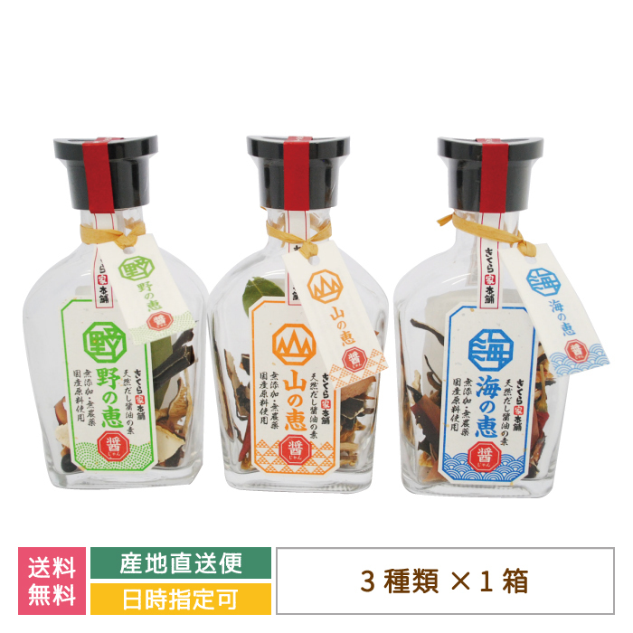 訳ありセール 格安） 送料無料 鎌田醤油 鎌田だし醤油 500ml 12本入り 北海道 東北 沖縄は送料別途 materialworldblog.com