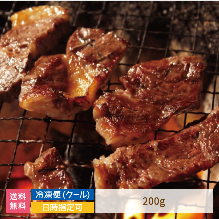 ご家庭焼肉用 お袋次郎 ハラミ200g * (クール便) :Z4Mkss0002:えがおコレクション - 通販 - Yahoo!ショッピング