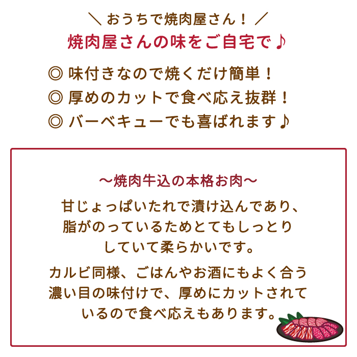 ご家庭焼肉用 お袋次郎 ハラミ200g * (クール便) :Z4Mkss0002:えがおコレクション - 通販 - Yahoo!ショッピング