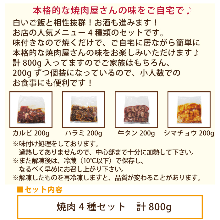 税込?送料無料】 ご家庭焼肉用 お袋次郎 シマチョウ200g materialworldblog.com