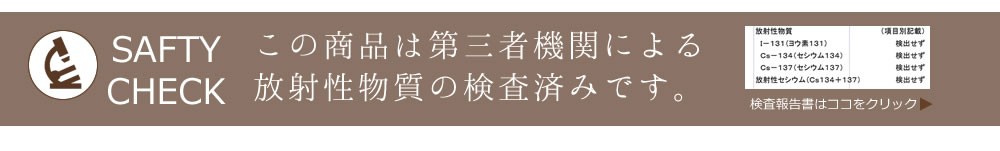 お米,新米,送料無料,お試し