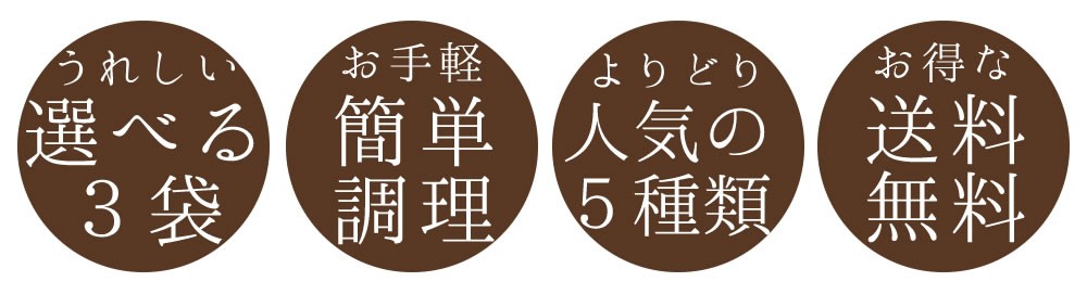 混ぜご飯・炊き込みご飯