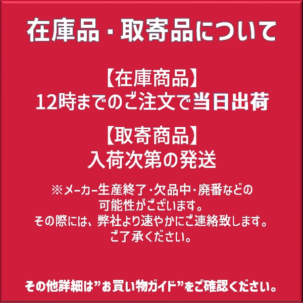 山一化工 工業用ビニールホース 透明 カット品 内径10mm×外径12mm 関連画像3